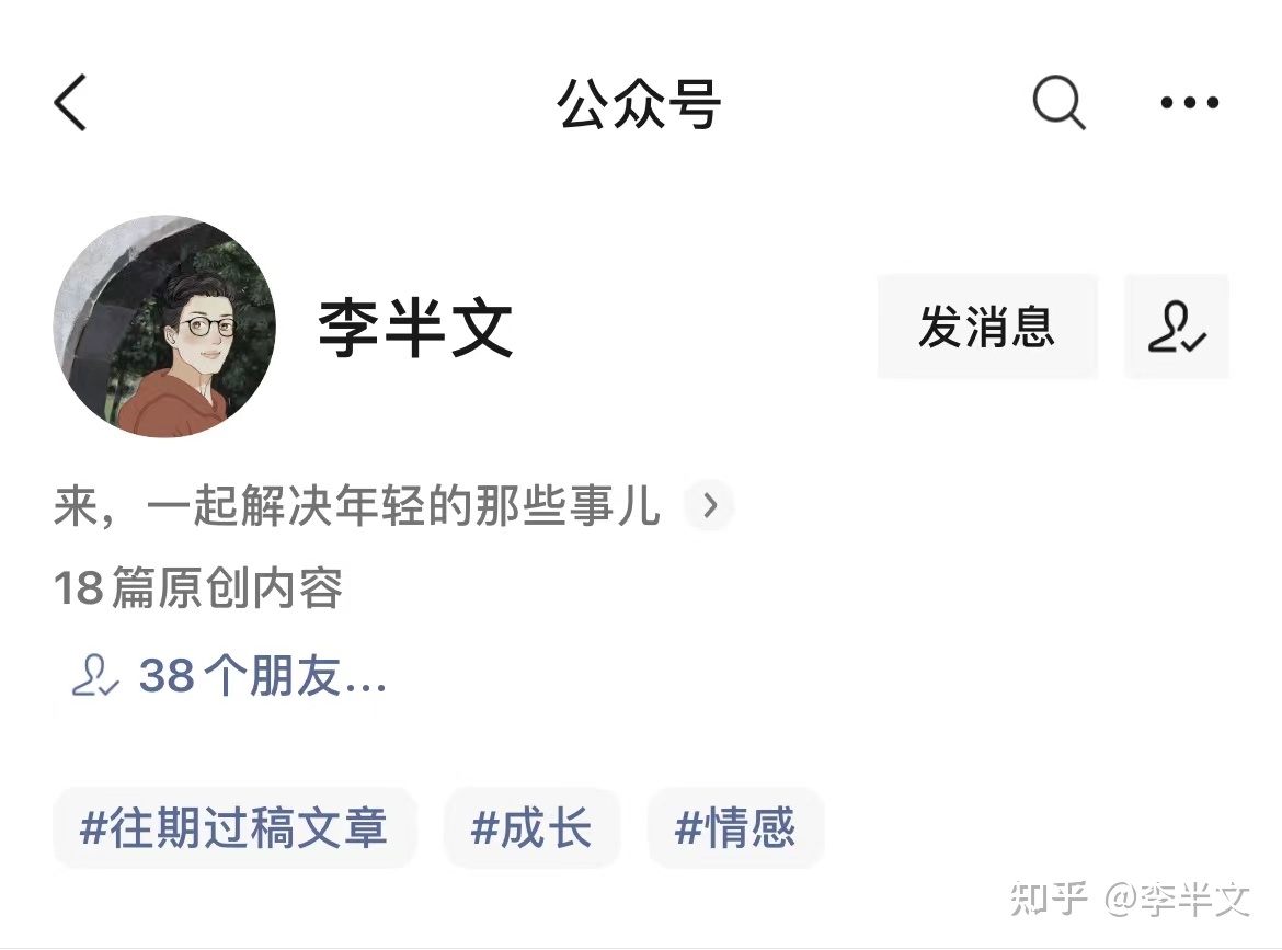 副业分享是什么