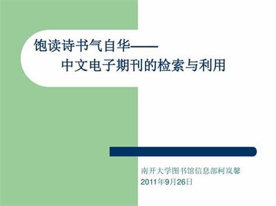 怎么进行行业洞察分析