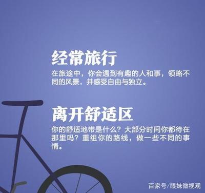 职场蜕变心得怎么写