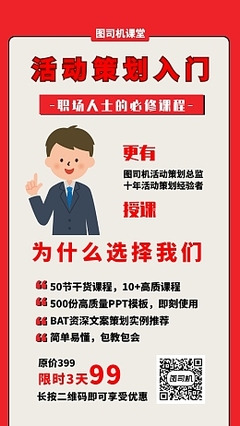 职场培训课件ppt