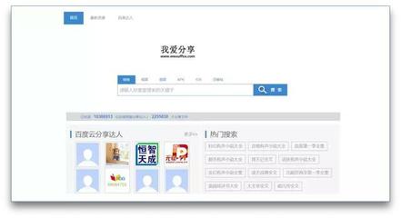 办公室office办公软件教程百度云