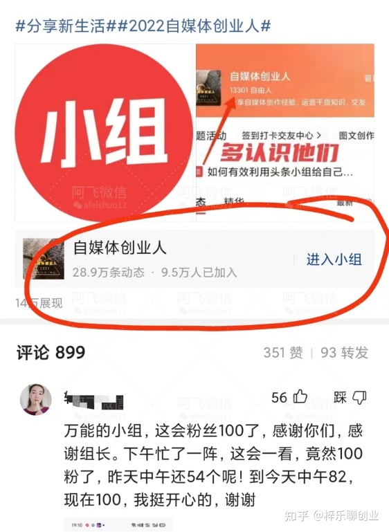 副业干货分享在哪个平台好