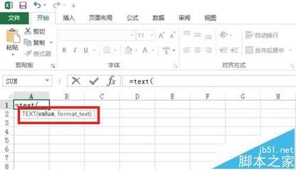 excel中text函数怎么用