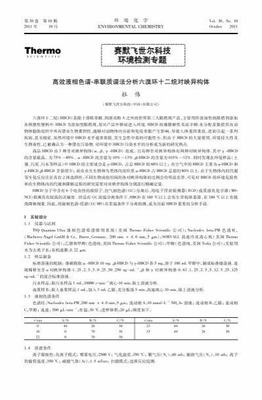 行业洞察力理解怎么写