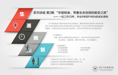 职场成长感悟走心
