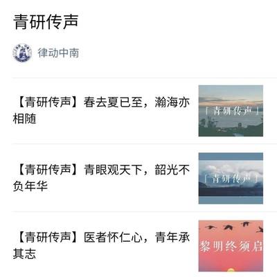 新媒体收获与感悟800字