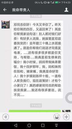 关于做副业的心得