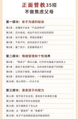 新媒体选题的六大类型