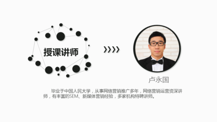 新媒体运营讲座心得体会