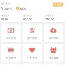 副业赚钱app官方下载安装
