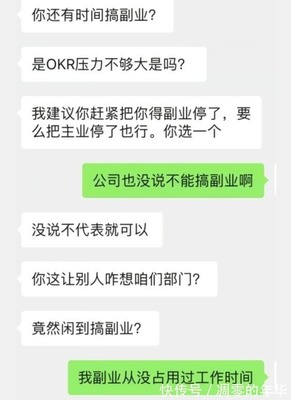 副业做什么呢