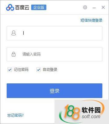办公软 百度网盘