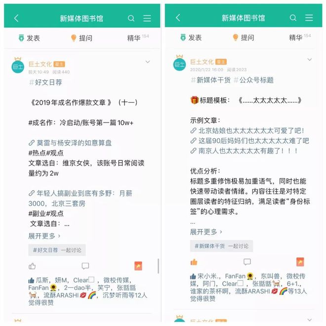 副业做什么好上班族必看