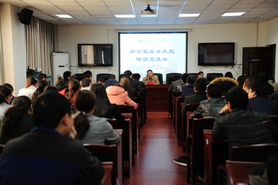 办公技能培训心得体会