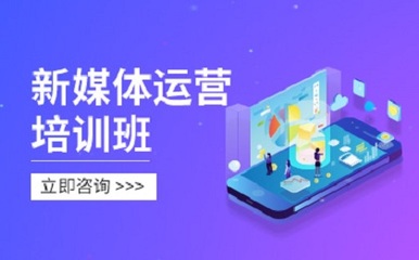 新媒体专业主要课程