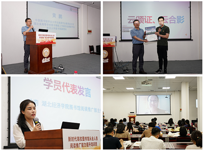 新媒体课程总结报告