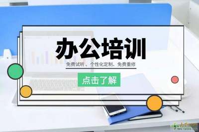 熟练运用办公软件有哪些