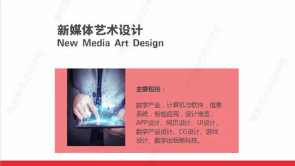 新媒体专业包括