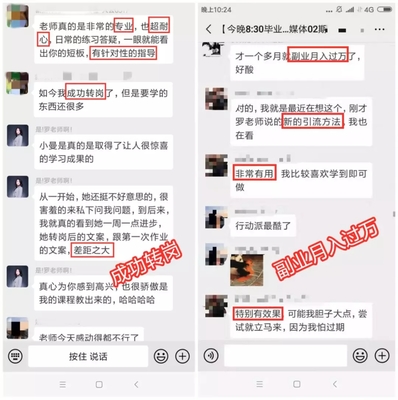 副业跟主业的区别