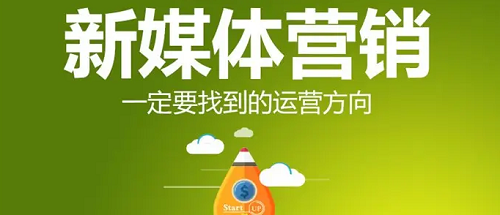 新媒体课程体系有哪些类型