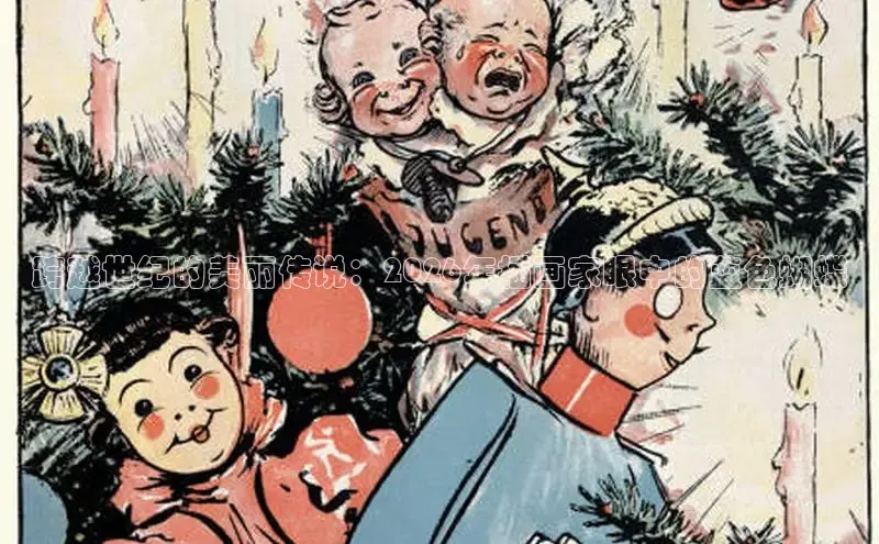 天天漫画在线观看免费漫画下拉式