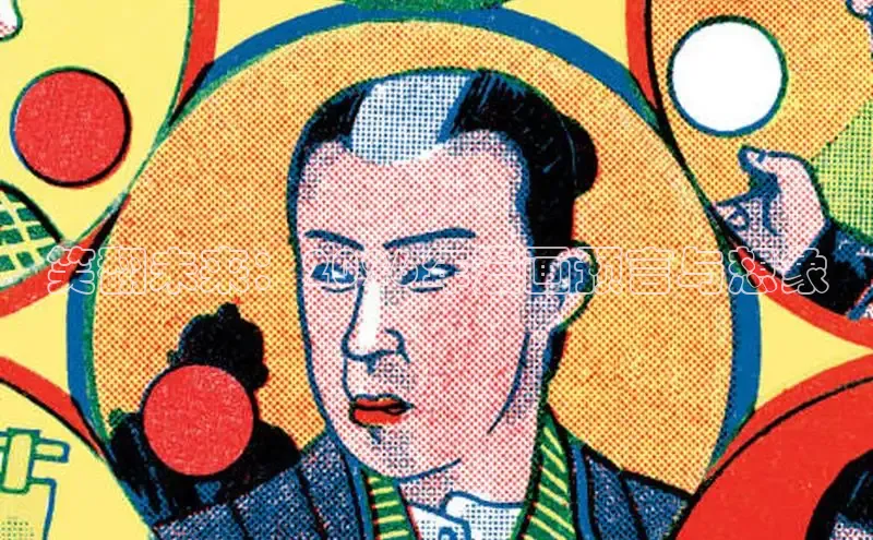 天天漫画网下拉式